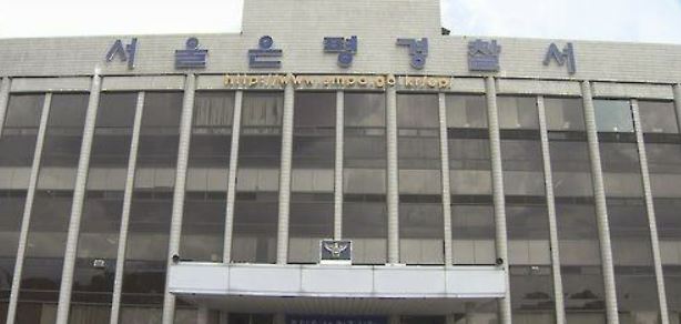 [이미지출처=연합뉴스]