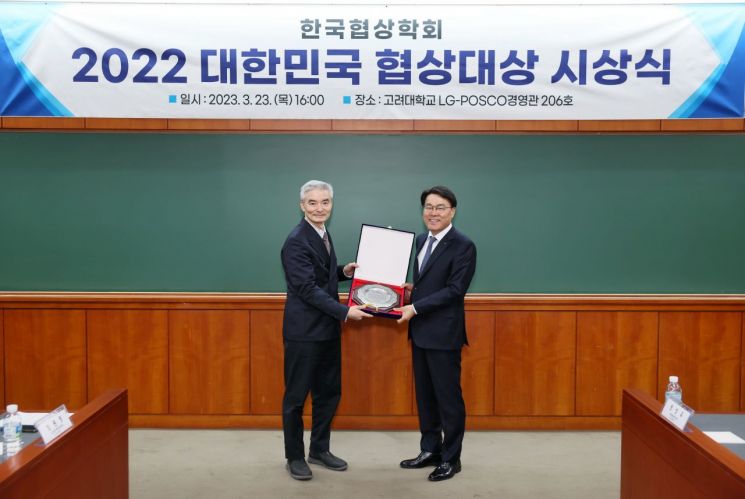 최정우 포스코그룹 회장, '2022 대한민국 협상대상' 수상
