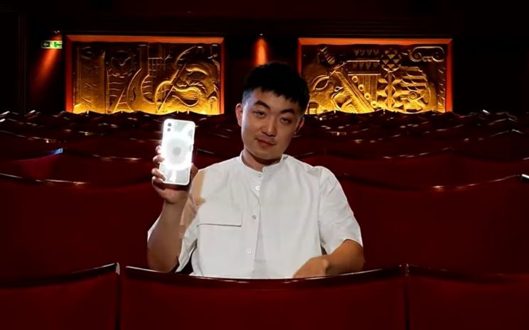 칼 페이가 'Phone1' 소개 영상에서 직접 'Phone1'의 주요 기능을 소개하고 있다. 사진=Nothing 공식 유튜브 채널 캡처