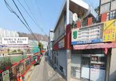 사하구 정책과제 현장사진.
