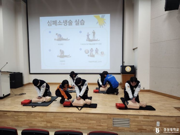 경성대학교 학생자치기구 집행부 임원들이 ‘소방·심폐소생술(CPR) 교육’을 받고 있다.
