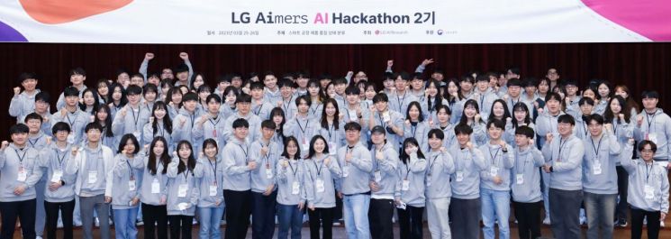 경기도 이천 LG인화원에서 열린 LG AI 해커톤에 33개 팀 104명 청년들이 참가해 기념사진을 촬영하고 있다. / [사진제공=LG]