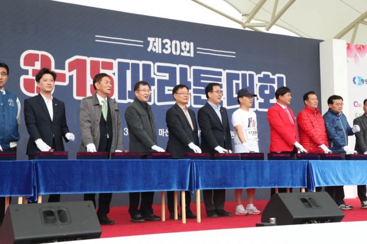 경남 창원특례시에서 ‘제30회 3·15마라톤대회’가 성황리에 개최됐다.