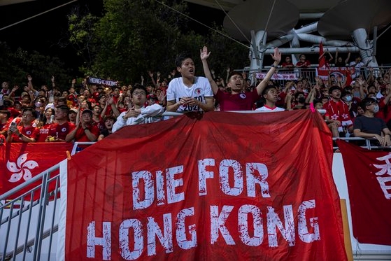 지난 23일 홍콩 몽콕 스타디움에서 열린 남자 축구 홍콩-싱가포르 대표팀 친선 경기장에서 홍콩 팬들이 응원을 펼치는 모습. [사진출쳐=AP·연합뉴스]