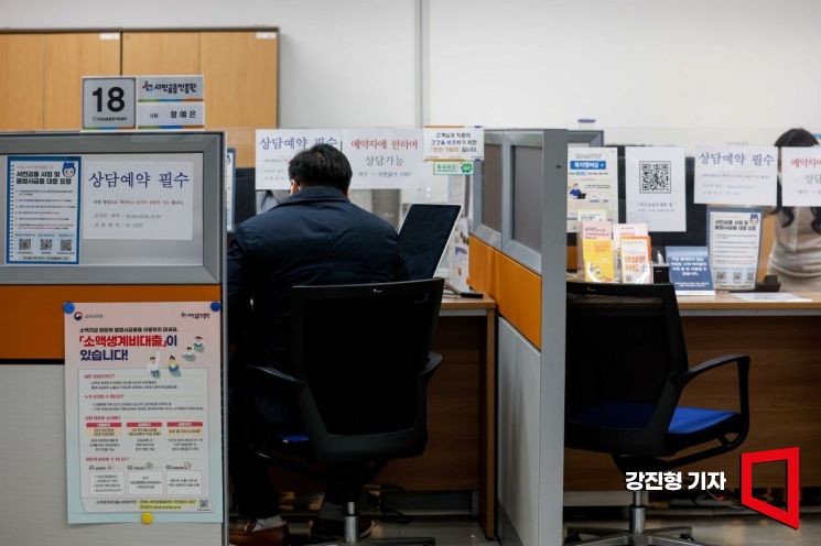 [The Trap of Illegal Private Loans]③ Small Livelihood Loans Bring 1.5 Million Disappeared People into the Light