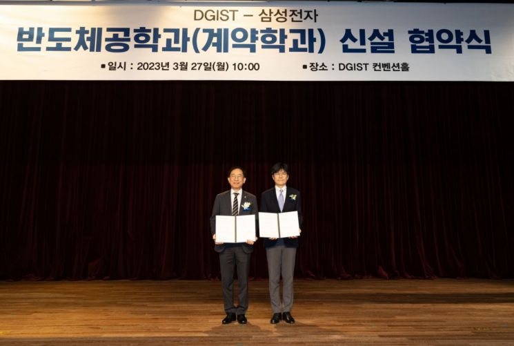 사진 왼쪽부터 국양 DGIST 총장과 남석우 삼성전자 제조담당 사장이 협약식 후 기념사진을 촬영하고 있다. / [사진제공=삼성전자]