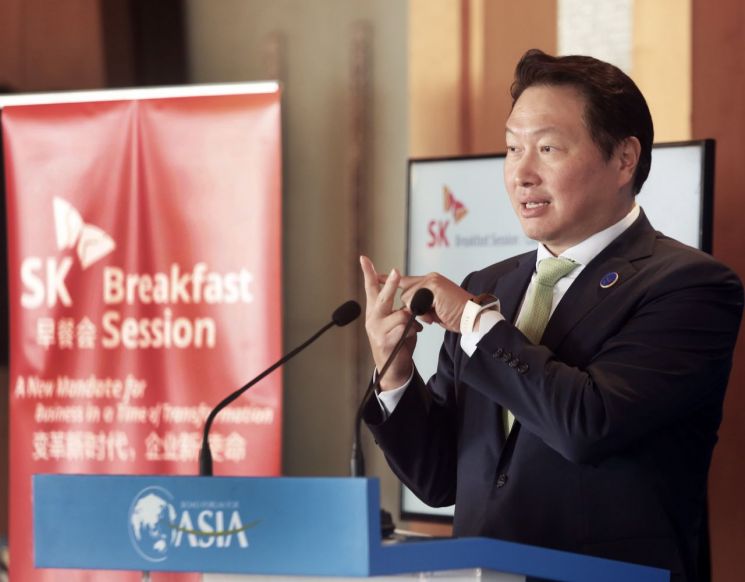최태원 SK그룹 회장이 2018년 4월 9일 중국에서 열린 보아오포럼의 조찬포럼에 참석해 기업 성장전략으로 사회적 가치 창출의 중요성에 대해 발표하고 있다. [사진제공=SK]