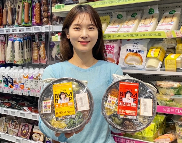 세븐일레븐에서 모델이 주현영 비빔밥 도시락을 소개하고 있다. [사진제공=세븐일레븐]