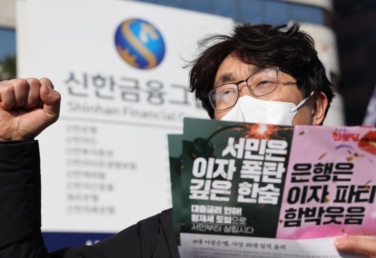 "과세 근거가 없다"…횡재세 도입 신중론 제기한 국회