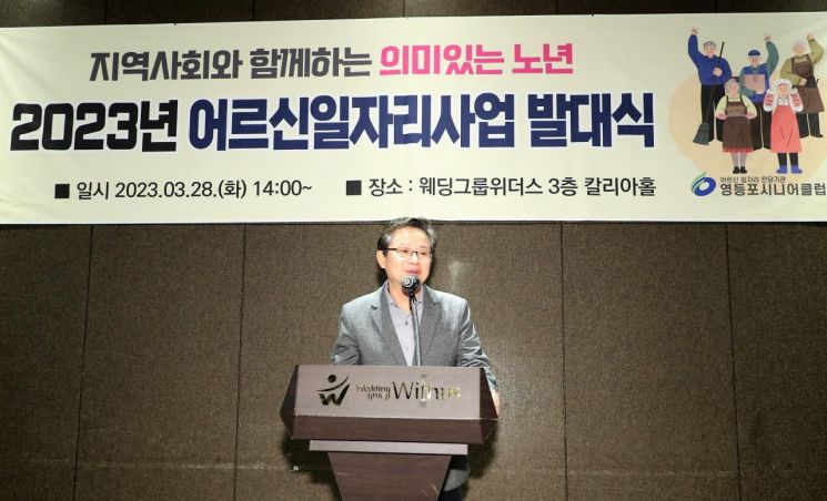 구로삶터지역자활센터 및 뇌병변장애인비전센터 준공