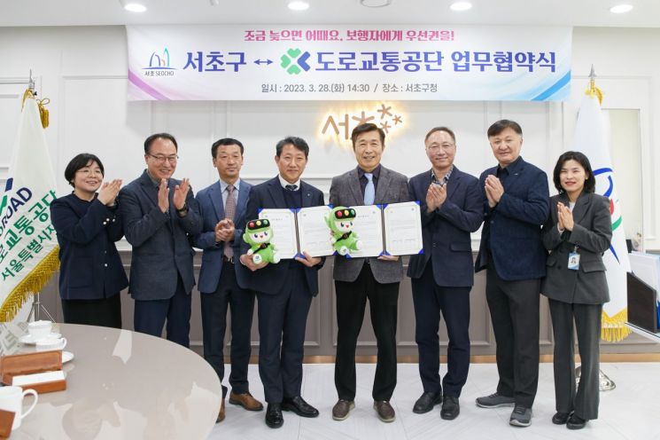 구로삶터지역자활센터 및 뇌병변장애인비전센터 준공