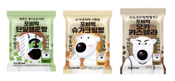 CU에서 판매하는 포비빅 캐릭터빵. [사진제공=BGF리테일]