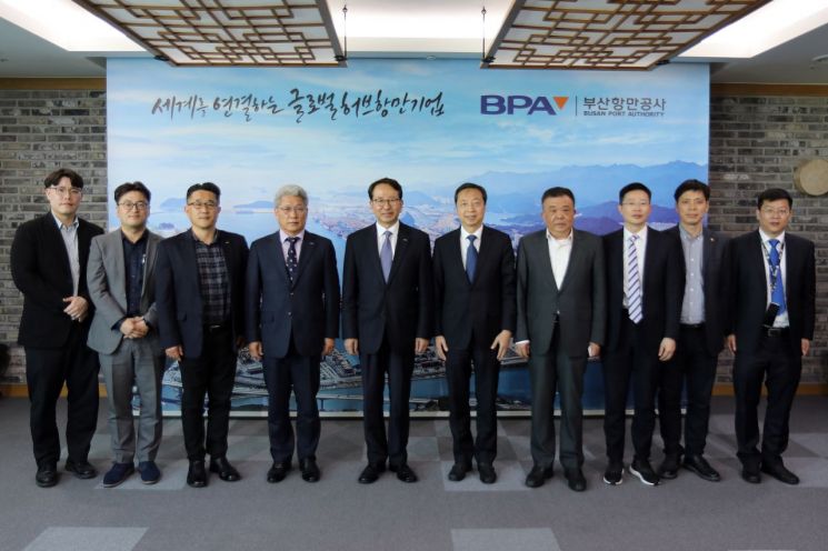 강준석 BPA사장(왼쪽에서 5번째)과 마오 지엔홍(毛劍宏) 중국 저장성해항그룹 회장(왼쪽에서 6번째) 등 양측 관계자들이 항만 간 교류협력을 약속하며 카메라 앞에 섰다.