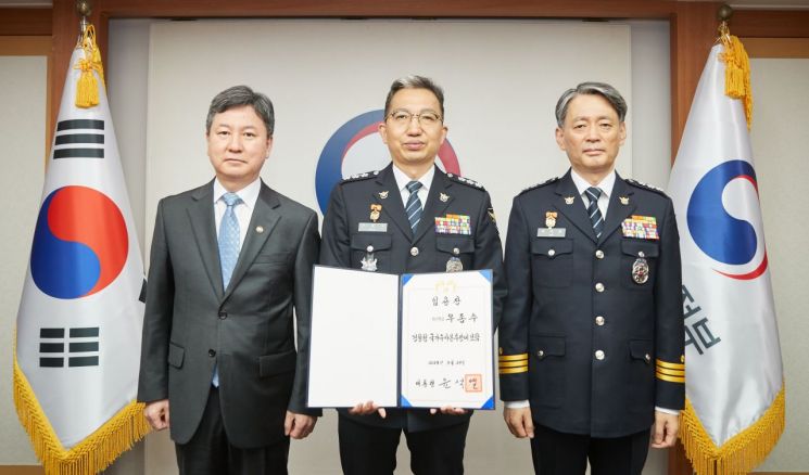 우종수 국수본부장 취임 "개별 사건 수사지휘 강화…범죄 척결할 것"