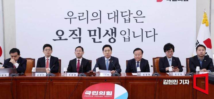 김기현 국민의힘 대표가 30일 서울 여의도 국회에서 열린 최고위원회의에서 발언하고 있다. 사진=김현민 기자 kimhyun81@