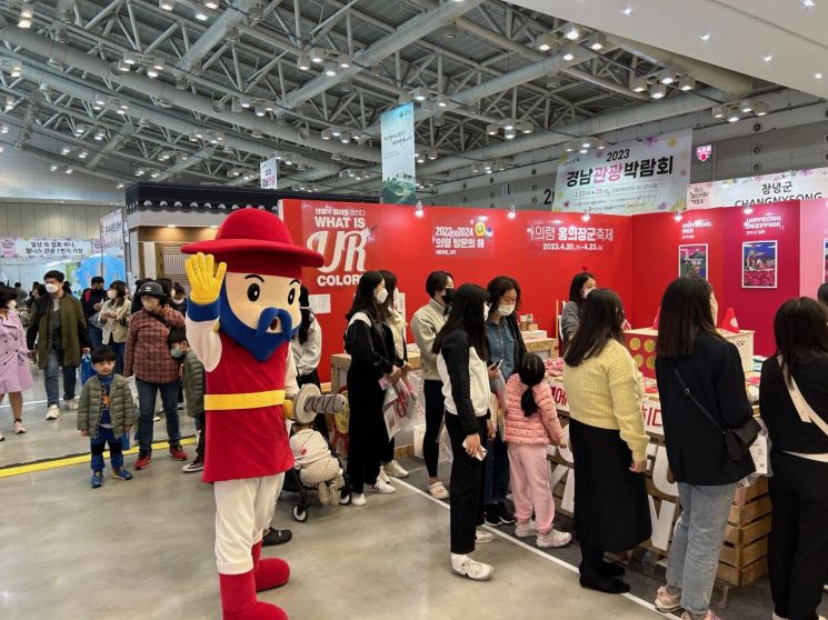 의령군, 경남관광박람회 ‘의령칼라점빵’ 우수상 수상