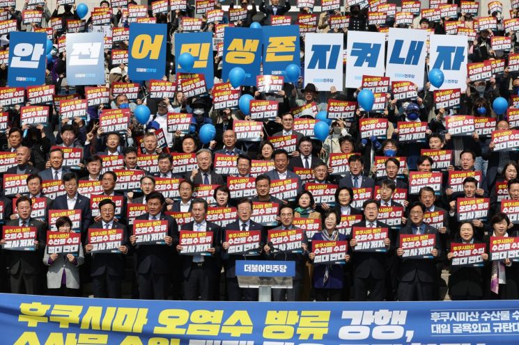 민주, 국조 이어 규탄대회…尹정부 '굴욕외교' 총공세