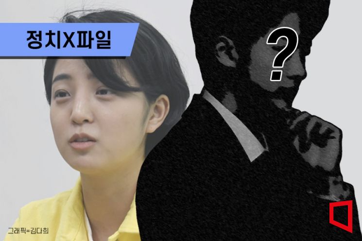 [정치X파일]27세 류호정보다 어린 역대 최연소 의원