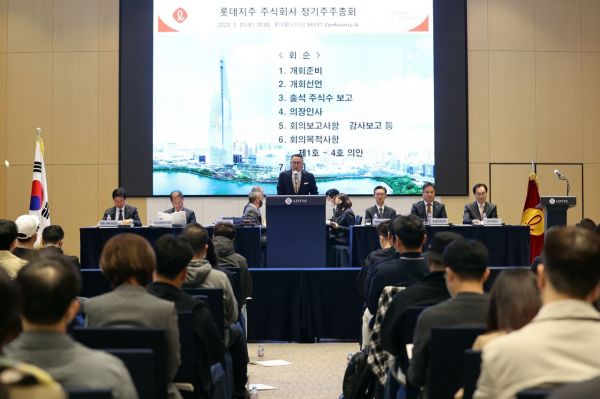 이동우 롯데지주 대표(부회장)가 31일 서울 송파구 롯데월드타워에서 열린 정기 주주총회에서 발언하고 있다[사진제공=롯데지주].