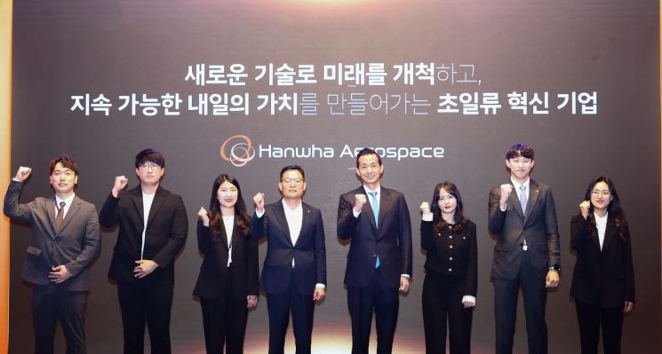 "Let's Become an Irreplaceable Top-Tier Hanwha"… Launch of Hanwha Aero Integrated Company