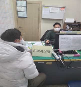 보건소 모바일 헬스케어를 시작한 울진군.