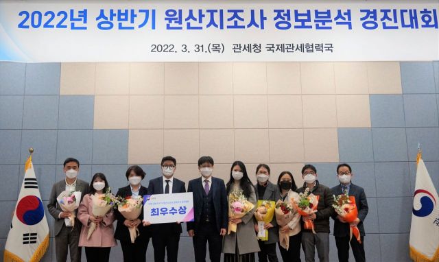 [관세청의 배신]페루 녹두 조사한 세관, 통역은 현지 녹두업자?