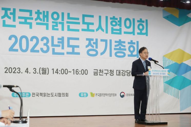 박강수 마포구청장 '효도밥상 홍보단' 발대식 참석