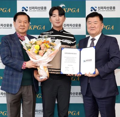 ‘KPGA 훈남’ 옥태훈, 신라자산운영과 후원 계약