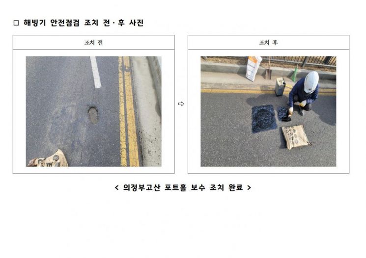 경기도, 택지개발·공공주택지구 안전점검…92건 시정