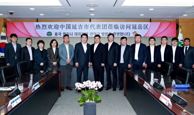 관악구, 中 연길시 대표단 접견 자매도시 우호협력 강화