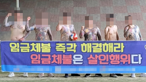 건설 현장을 돌아다니며 현장소장 등을 협박해 금품을 갈취하던 조직폭력배가 검거됐다.[사진출처=경기남부경찰청]