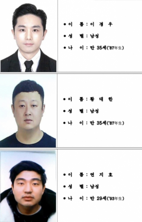 '강남 납치·살해' 피의자 신상공개…이경우·황대한·연지호