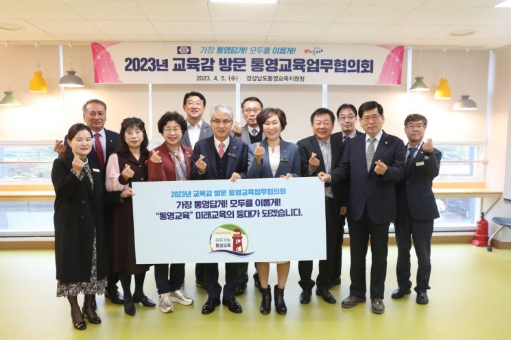 박종훈 경남교육감, ‘가장 지역다운 교육정책’ 추진 행보 시작