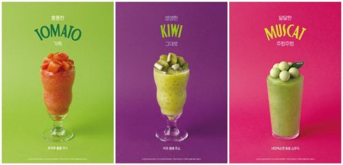 할리스, ‘토마토 통통 주스’ 등 봄 음료 3종 선봬