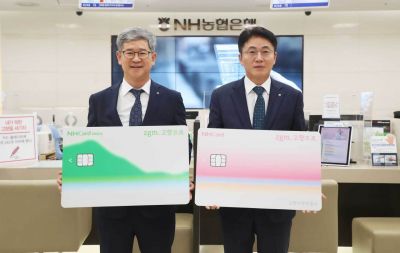 이석용 NH농협은행장(오른쪽)과 윤상운 농협카드 사장이 'zgm.고향으로' 카드 가입행사 후 기념사진을 찍고 있다. 사진=농협은행 제공