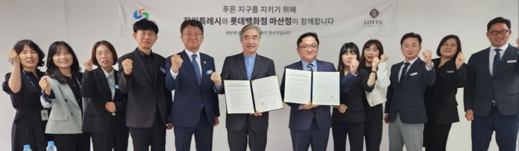 경남 창원특례시는 롯데백화점 마산점과 협약을 맺고 전국 최초로 백화점 내 상설 환경홍보관을 조성했다.