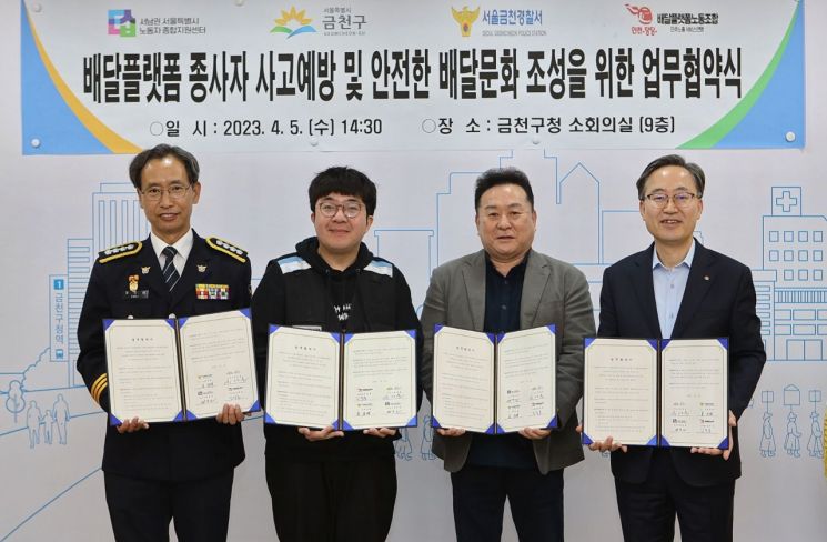 송파구, ICT 전문인력 양성 지역일자리 기반 다져 