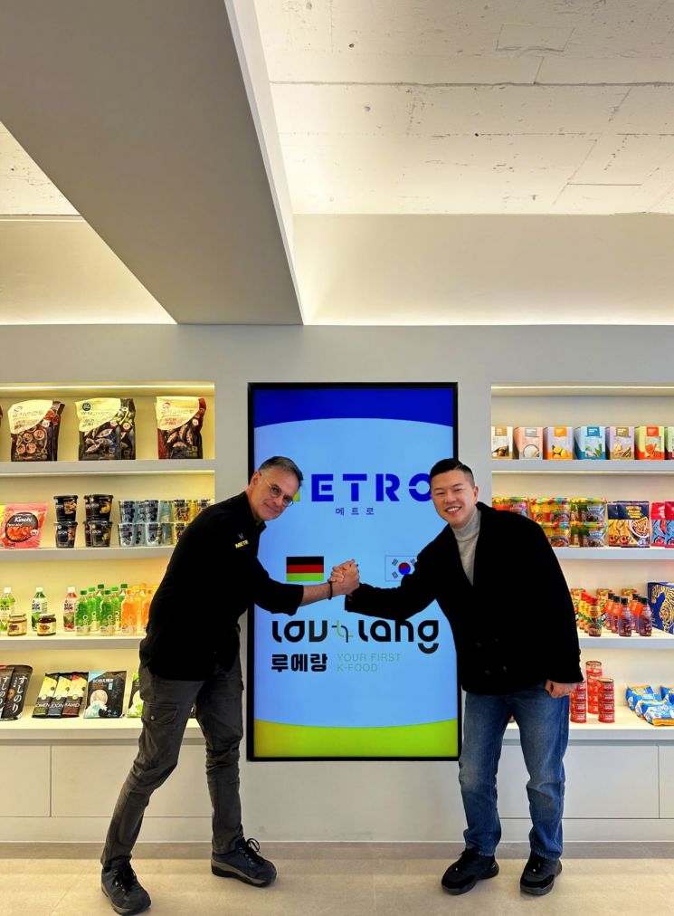 루에랑, 독일 식품도매기업 메트로와 독점 판매 계약 체결