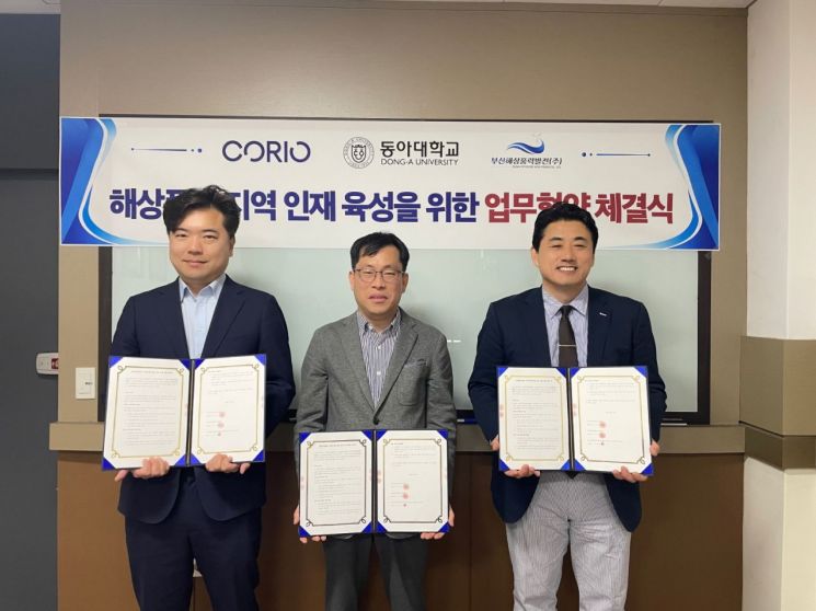 최우진 코리오제너레이션 대표(왼쪽부터), 차종문 동아대 미래에너지공학전공 학과장, 박성재 부산해상풍력발전 대표가 협약을 맺고 있다.