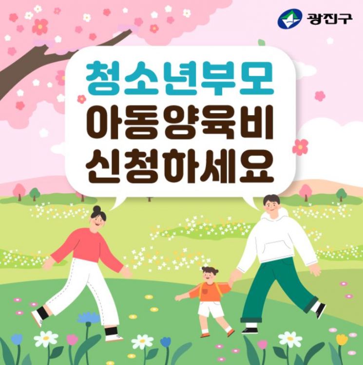 송파구, ICT 전문인력 양성 지역일자리 기반 다져 