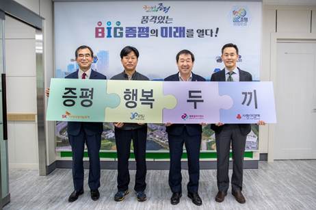 행복얼라이언스-SKIET, 충북 증평 결식 아동 지원