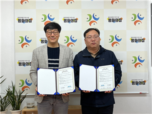 평화의집(원장 김종열)이 ㈜한전MCS 남원지점과 장애인 복지 증진을 위해 손을 맞잡았다.