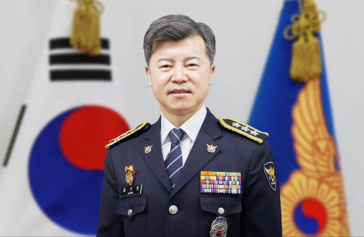 홍기현 신임 경기남부경찰청장(사진출처=경찰청)