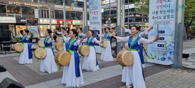 부활절 거리찬양축제.