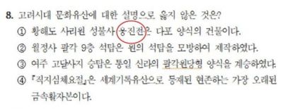 [이미지 출처=인사혁신처 제공]