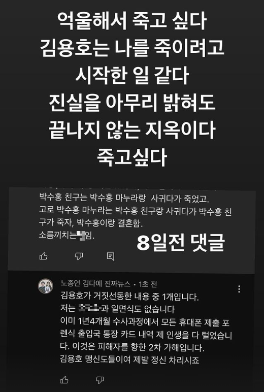 [사진출처=김다예씨 인스타그램 캡처]
