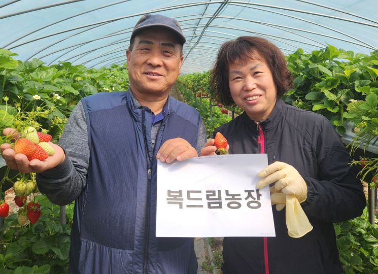조용열·김정애 부부. [이미지제공=경남농협]