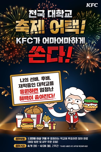 식품업계 떠오르는 큰 손…Z세대를 공략하라