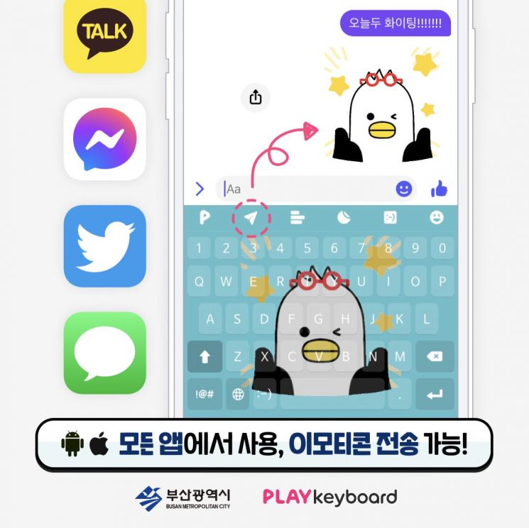 플레이키보드 예시(배포용).