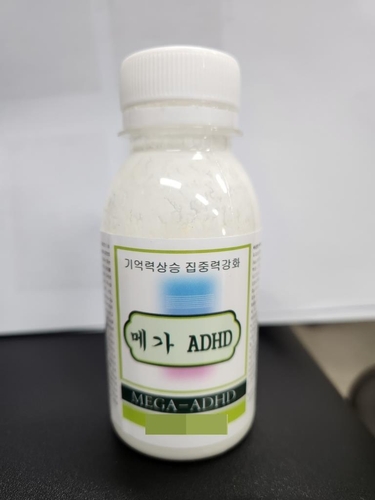 용의자들이 피해자들에게 건넨 음료수병. [이미지출처=서울강남경찰서]